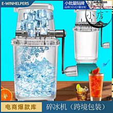 多功能製冰機 碎冰機 商用製冰碎冰一體機 大型碎冰機 冰 全自動二合一製冰碎冰機 歷史價格詳細信息