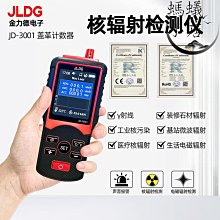 核酸檢測水質採樣器 多功能環境監測儀投入式液位傳感器水樣採集 歷史價格詳細信息