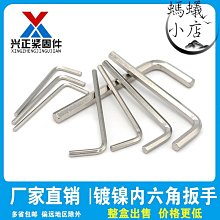 【六角盒裝】【環保水溶性粉筆】- 環保教具 無毒無灰 水擦粉筆，~~喬軒文教 歷史價格詳細信息
