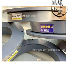 迴轉支承轉盤小型轉盤軸承齒圈迴轉支撐徐州豐禾 歷史價格詳細信息