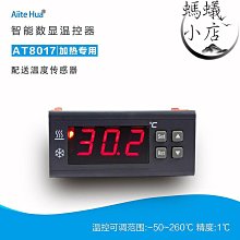 電子數顯溫度表室溫水溫魚缸冰箱數字顯示感應溫度計帶探頭TPM-10 歷史價格詳細信息