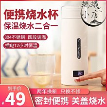 旅遊便攜一變二雙層漱口杯(超值2入組) 歷史價格詳細信息