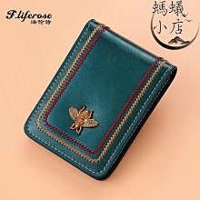 防盜刷卡包女式精致高檔小巧大容量多卡位防消磁收納卡片包卡套男-沐雨家居 歷史價格詳細信息