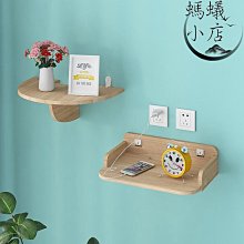 投影儀支架路由器置物架墻上機頂盒壁掛電視攝像頭托架免打孔收納~沁沁百貨 歷史價格詳細信息