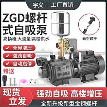 不鏽鋼增壓泵家用全自動熱水器加壓泵自來水增壓管道水泵 歷史價格詳細信息