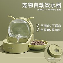 蝸牛飲水機 蝸牛逆滲透 飲水機 寵物自動喝水器 寵物自動喝水器 蝸牛造型 貓咪 狗狗 寵物自動飲水器 2.8L 大容量飲 歷史價格詳細信息