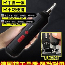 多功能電動螺絲起子 LED照明燈 帶磁性 USB充電  電鑽起子 電動起子 電動螺絲刀 歷史價格詳細信息
