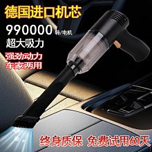 家用小型大吸力手持式車載強力大功率 歷史價格詳細信息