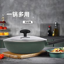 家用炒菜鍋蓋子不銹鋼鍋蓋32cm34cm炒鍋鍋蓋通用透明鍋蓋玻璃蓋台北有個家 歷史價格詳細信息