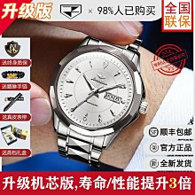 手錶男士全自動機械錶防水時尚潮男腕錶一件8670手錶男機械錶 歷史價格詳細信息