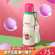 草莓生活保溫杯大容量316不鏽鋼男女高顏值水杯便攜戶外水壺 歷史價格詳細信息