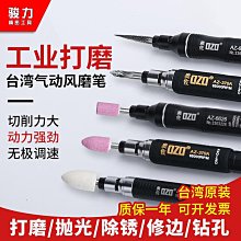 【工具網】修補筆 補漆筆 修補蠟筆 蠟筆 修復筆 修色修補 補漆筆 10入 180-WRPBG(塗裝修補筆 傢俱修補蠟筆) 歷史價格詳細信息