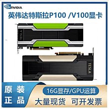 NVIDIA 輝達 SHIELD TV Pro 4K 電視盒 含遙控器 AI影像增強技術/影音遊戲串流【GAME休閒館】 歷史價格詳細信息