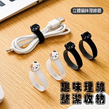 束線帶 收束帶 束帶 貓咪魔鬼氈 理線帶 綁線帶 耳機線充電線收納 電線收納 理線器 綁帶 綁線帶 集線帶 歷史價格詳細信息