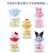 三麗鷗 糖果造型氣墊梳子按摩梳 美髮梳 順髮梳 歷史價格詳細信息