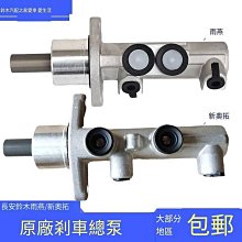 適 鈴木新款優驛UE125T外殼前護板外殼面板尾罩前泥板車把罩原裝 歷史價格詳細信息