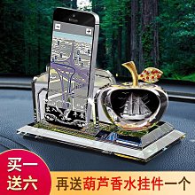 汽車手機支架 手機座  強力吸附 車用中控磁吸支架 穩固牢靠 WiWU 車載中控磁吸支架 PL900 黑色 歷史價格詳細信息