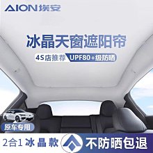 埃安AIONSPLUS座椅防踢墊埃安VY/LX/GE3汽車載專用座椅防護墊裝飾~特價 歷史價格詳細信息