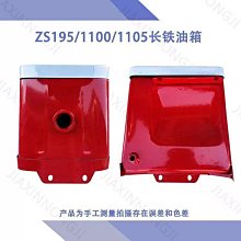 單缸20kw千瓦柴發電機組小25馬力柴機20千瓦有刷全銅機組 歷史價格詳細信息