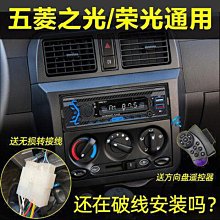 五菱之光長安之星金杯海獅面包車貨架車頂行李架支架燈架雨槽爪子 歷史價格詳細信息
