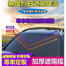 汽車前擋遮陽板固定手機架ZY02 車用手機支架 車用遮陽板手機夾 遮陽板手機座 手機車架 GPS架導航架 現貨 廠商直送 歷史價格詳細信息