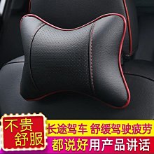 汽車頭枕腰靠四季通用邁巴赫同款頭枕車用座椅護頸護腰枕車載枕頭【Misaki精品】 歷史價格詳細信息