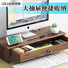 桌面架子實木顯示器增高架電腦屏幕底座臺式支架子顯示屏增高架。 歷史價格詳細信息