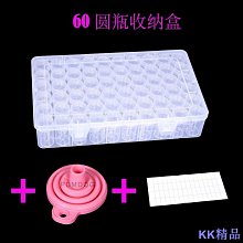 【全省免運】60X15CM微系統頂天立地半網收納架/系統櫃/系統架/層架/鐵架(居家cheaper) 歷史價格詳細信息
