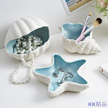 創意首飾收納盒旅行便攜式首飾盒 皮質珠寶盒戒指收納飾品盒收納 歷史價格詳細信息