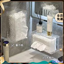 紙盒 壁掛 面紙 洗臉 收納盒 倒掛抽紙盒 歷史價格詳細信息