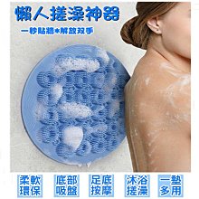 懶人浴室洗澡按摩洗腳磨腳清潔刷 歷史價格詳細信息