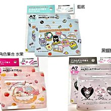 【JPGO】特價-日本進口 迪士尼 DISNEY 洗衣網袋~米奇 米妮 維尼 歷史價格詳細信息