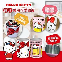 三麗鷗 Hello Kitty 可愛 50週年 便條紙 限量 全新 歷史價格詳細信息