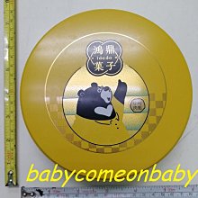 【鴻鼎菓子】台灣黑熊曲奇餅-蘭姆伯爵｜曲奇餅｜台中十大伴手禮｜上選英國唐寧伯爵茶 加入蘭姆酒漬葡萄打造不凡口感｜餅乾零食 歷史價格詳細信息