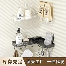 衛生間置物架免打孔廁所洗漱墻角壁掛收納神器洗手間浴室三角架 歷史價格詳細信息