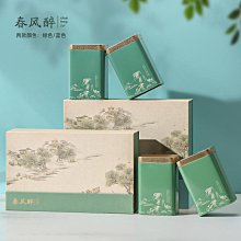 茶葉罐包裝盒 紫砂壺蜂蜜包裝盒帶蓋紙盒禮盒包裝盒 簡約定製批發 歷史價格詳細信息