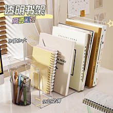 【】學生書立 桌面書本收納 桌面收納神器 桌上書立架 書架收納架 小書架 書擋書 桌置物架 歷史價格詳細信息