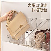 包包收納盒衣柜家用包包存放防擠壓放包的置物袋辦公室臥室整理架熱心小賣家 歷史價格詳細信息