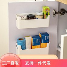 廚房置物架懸掛櫥柜下掛架吊柜紙巾架鍋蓋架砧菜板收納架子免打孔熱心小賣家 歷史價格詳細信息