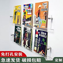 亞克力書架置物架輕奢兒童小型創意靠牆面落地藝術展示架 歷史價格詳細信息