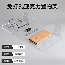 透明免蹲洗馬桶坐浴盆 (升級款) -超值2入組 歷史價格詳細信息