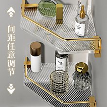 免打孔衛生間置物架廁所浴室三角架廚房洗手間洗漱臺墻上壁掛收納 歷史價格詳細信息