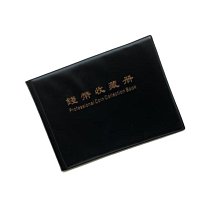 240格180格錢幣冊收藏冊硬幣紀念幣定位冊古錢幣古銅幣收納定位冊 歷史價格詳細信息