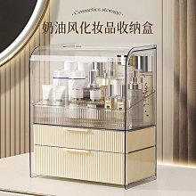 粉撲收納盒 粉撲盒 收納盒 美妝蛋架【小麥購物】24H出貨 收納架 小物收納 彩妝收納 收納 置物 【G574】 歷史價格詳細信息