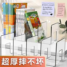 書立架閱讀架書夾桌上書架桌面固定書本收納置物架分隔板透明亞克 歷史價格詳細信息