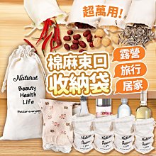 【杯袋】品質可靠 環保杯套 飲料提袋 手提飲料袋 環保飲料提袋 冰壩杯【BE1265】 歷史價格詳細信息