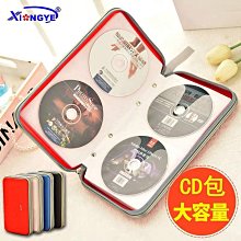 80片光盤包 汽車車載mp3無損音樂cd包收納盒DVD光碟片VCD套冊 歷史價格詳細信息