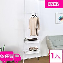 【ikloo】頂天立地角落多功能伸縮四層置物架◆2色可選◆ 歷史價格詳細信息