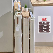 超低-廚房置物架夾縫間隙收納儲物角架蔬菜筐落地家用多層省空間 NMS- 歷史價格詳細信息