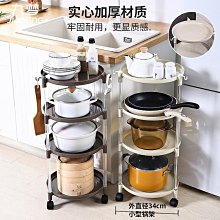 【熱賣】廚房鍋具微波爐分層收納置物架不占空間超強承重微波爐收納置物架 歷史價格詳細信息